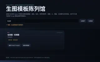 라이브 갤러리 — 인포그래픽 템플릿 펼침