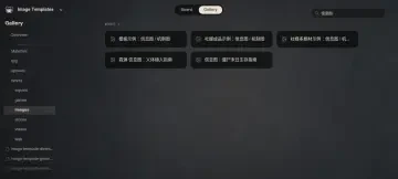 네타 스튜디오 — 이미지 템플릿의 인포그래픽 작품, 필터링됨
