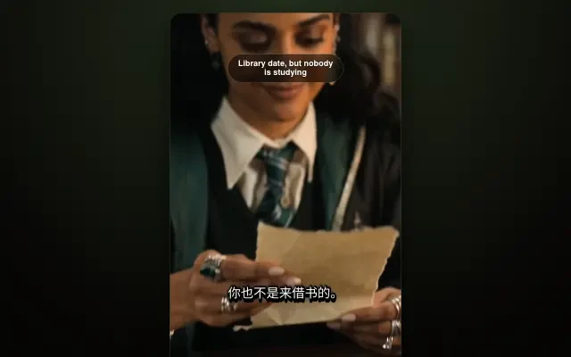 介面——0:21 羊皮纸纸条场景
