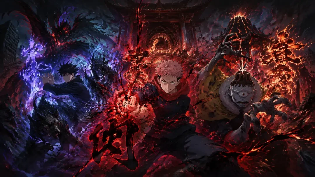 Jujutsu Kaisen Curse Theater FX Text — Domain Expansion Web Experience from Jujutsu Kaisen