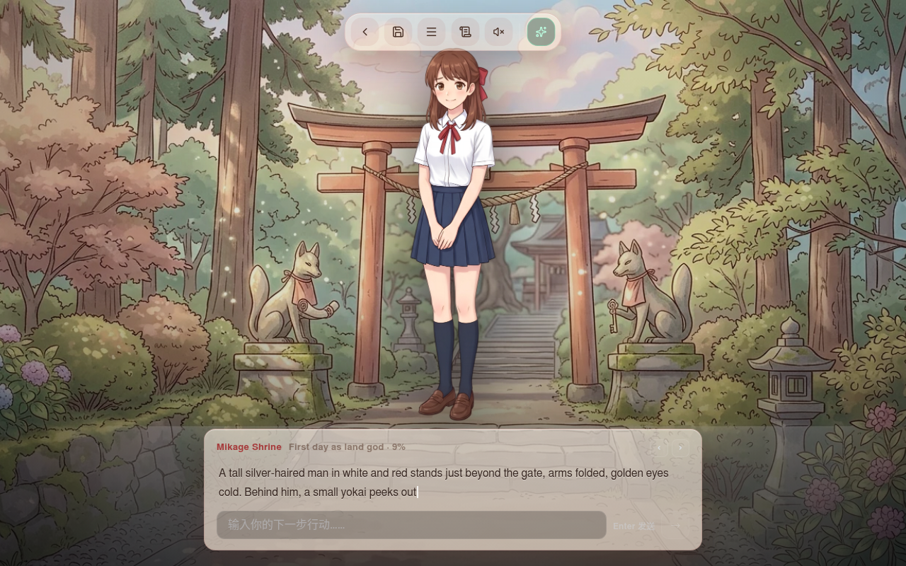 Gameplay — Tomoe erscheint am Tor