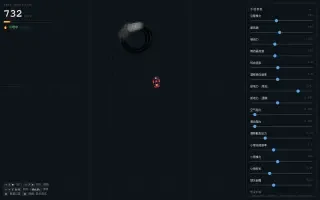 Drift-Laborboden — Mini-Turbo-Boost-Moment