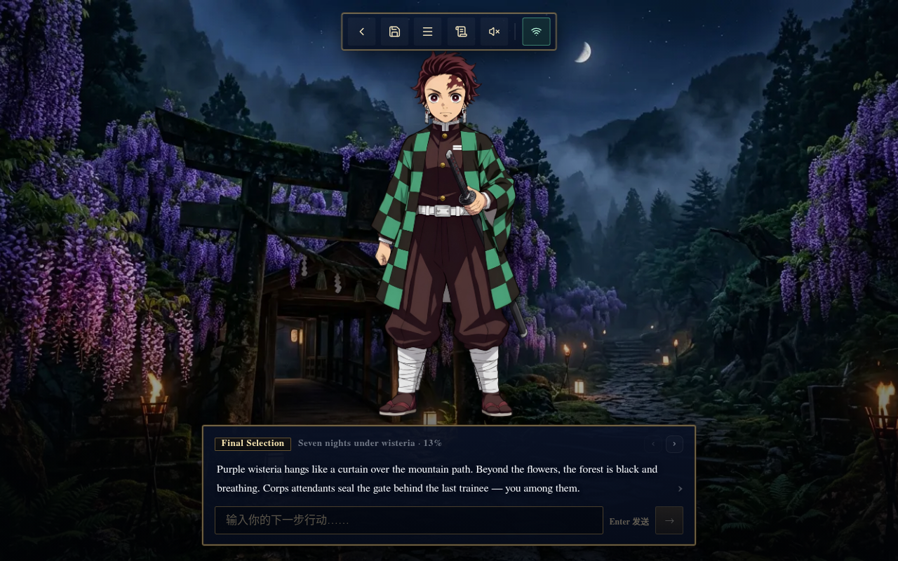 Gameplay — LLM narration under the wisteria