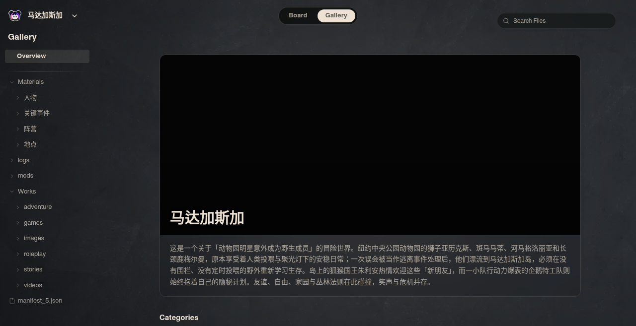 Neta Studio — 马达加斯加图库检视
