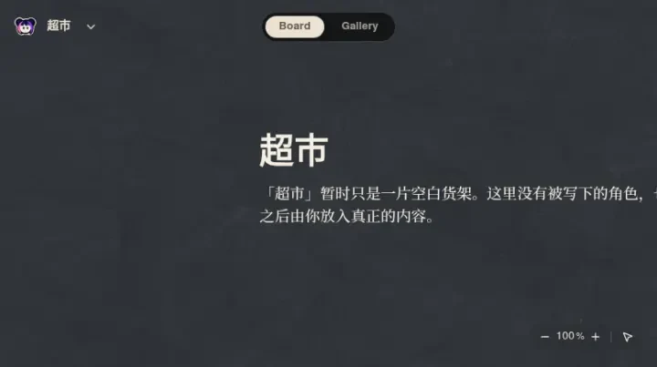 Neta Studio — 超市图库检视