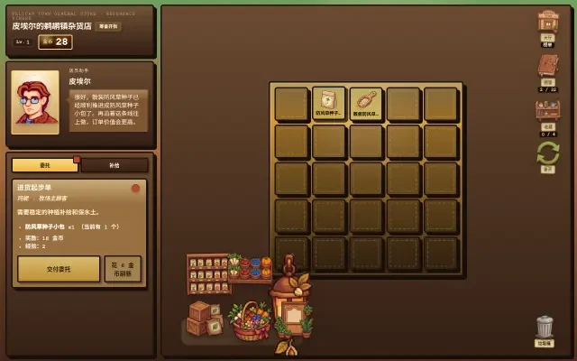 Gameplay — live merge in progress