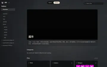 Neta Studio — 갤러리 및 세계 파일