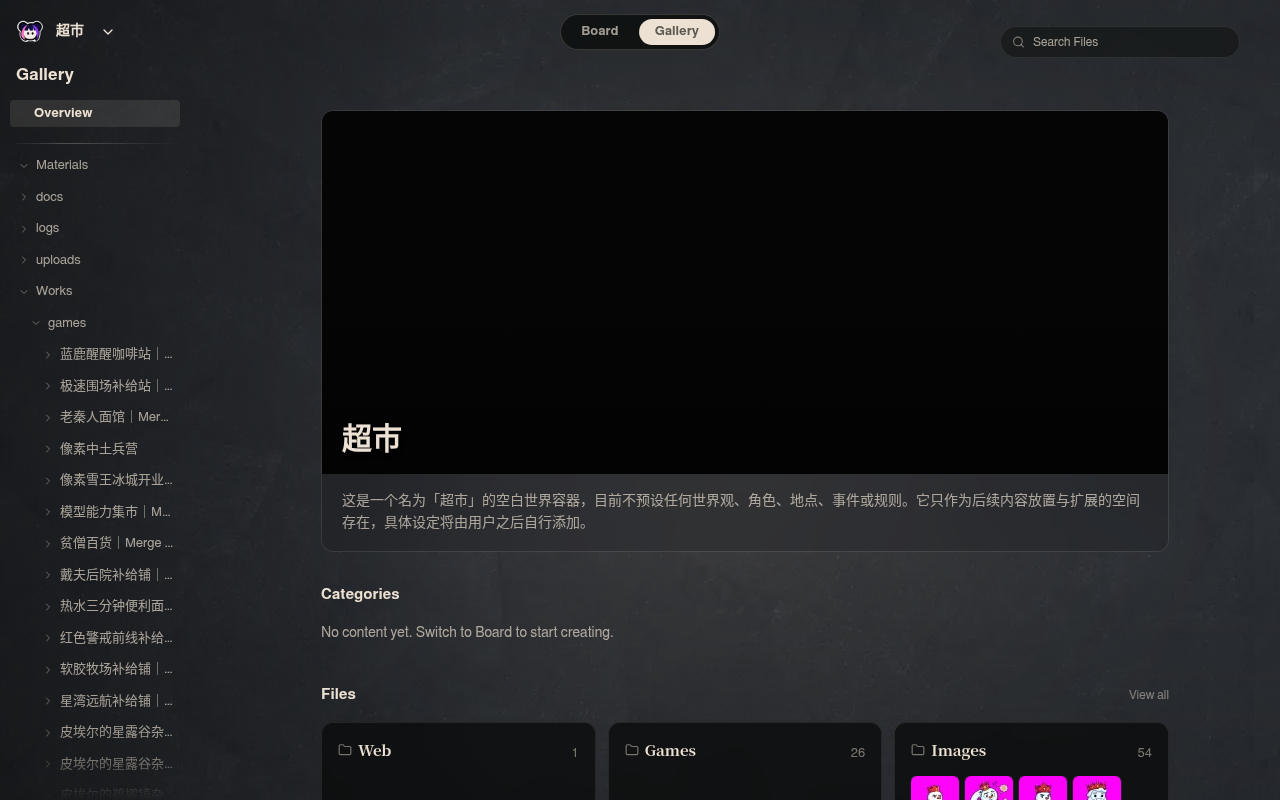 Neta Studio – Spiele & Bild-Assets