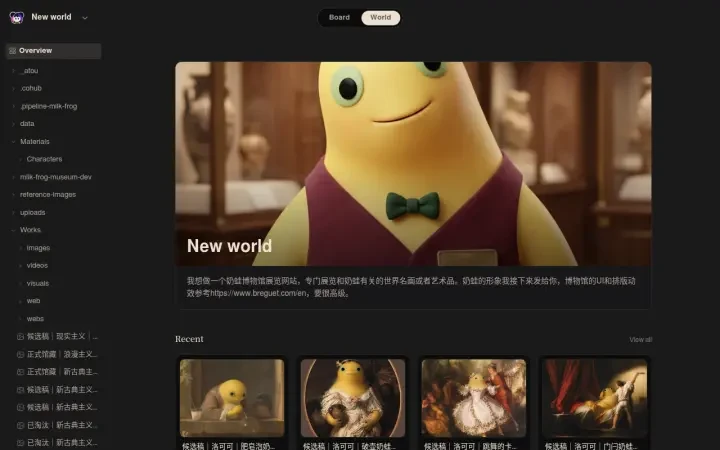 Neta Studio——奶蛙艺术史世界总览