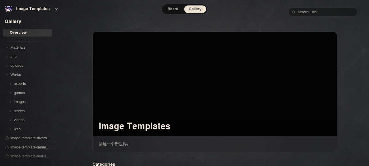Neta Studio — visão geral da galeria do Image Templates
