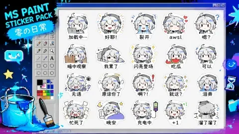 MS Paint Sticker Pack: Zero's Daily — KI-generiertes 16-Sticker-Paket