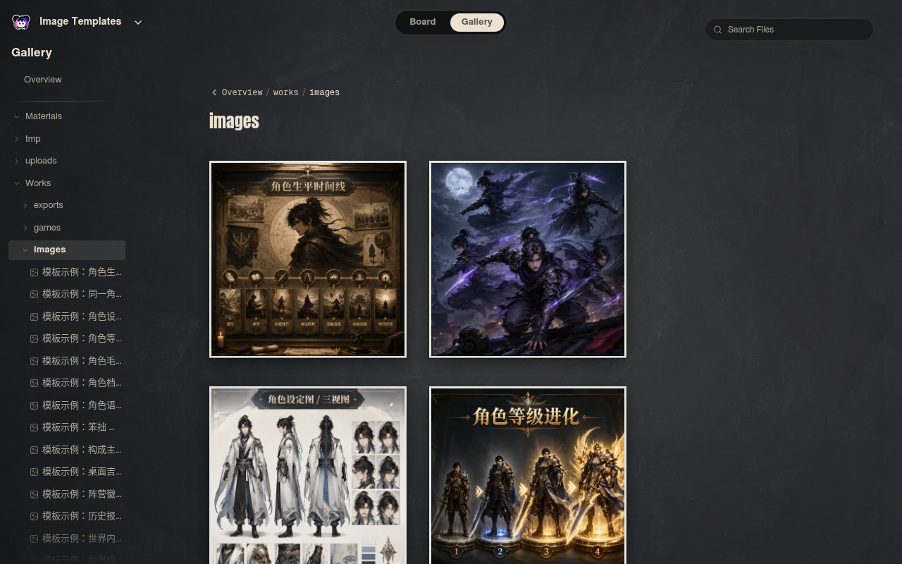 Neta Studio — Image Templates images folder