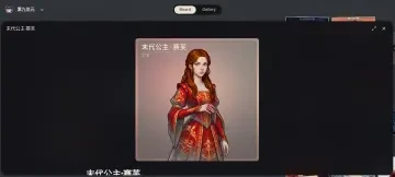 Neta Studio——最後的公主賽芙原子細節