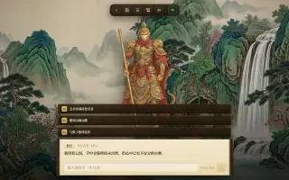 Gameplay — live narrative choices