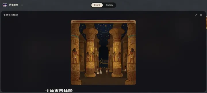 Neta Studio — Karnak Hypostyle Hall detail
