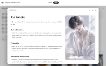 네타 스튜디오 — 시에옌추 캐릭터 시트