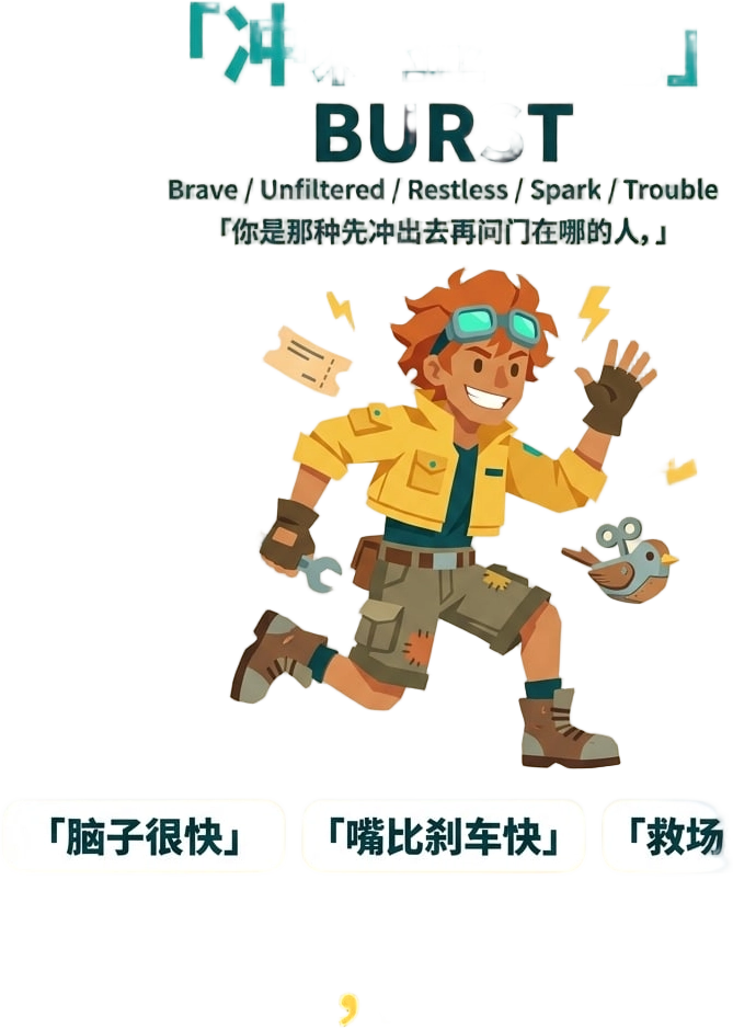 Cutout — transparent PNG of the poster