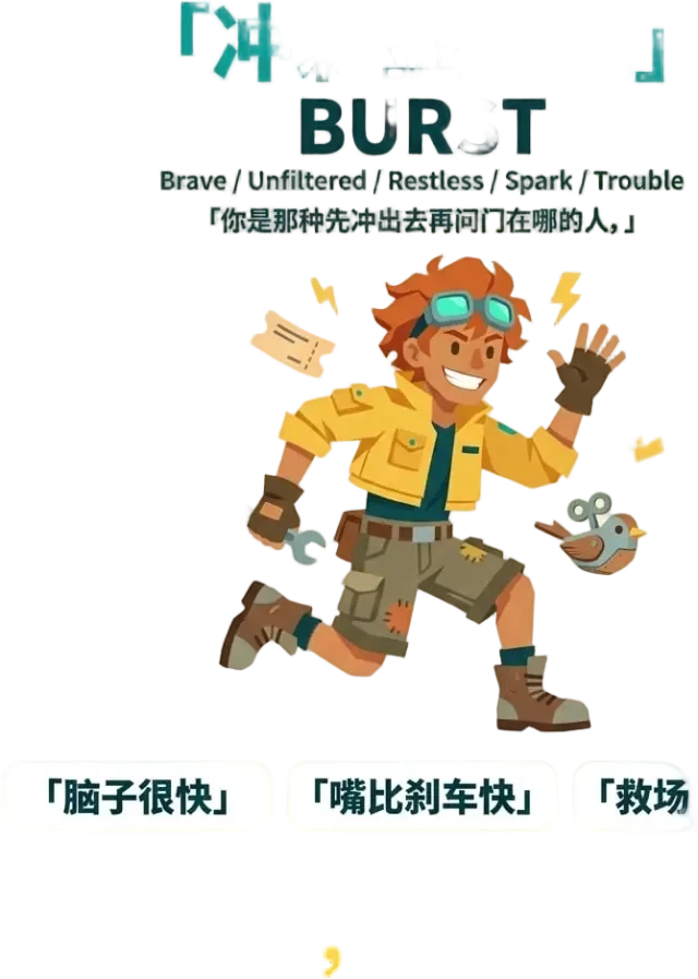 Cutout — transparent PNG of the poster