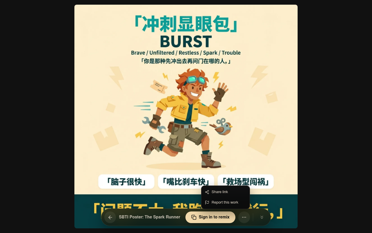 Live viewer — work menu on neta.art