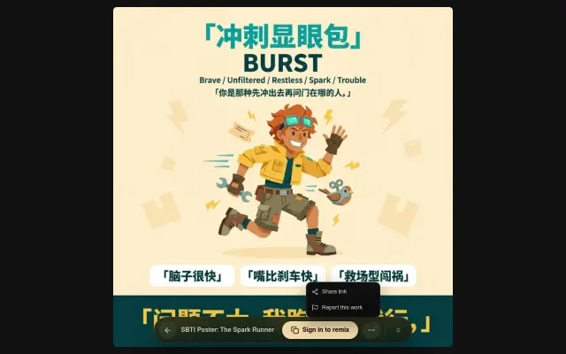 Live viewer — work menu on neta.art
