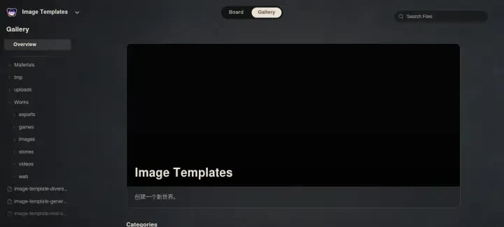 Neta Studio — Image Templates gallery overview