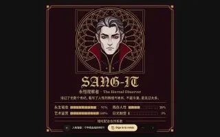 ライブビューアー — neta.art上のSBTIパーソナリティポスター
