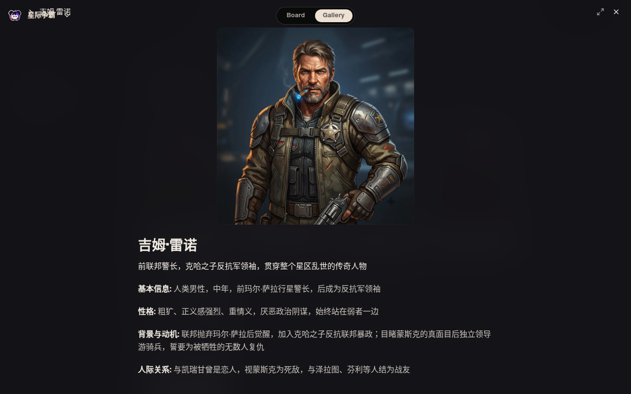 ネタ・スタジオ — ジム・レイナー キャラクター詳細