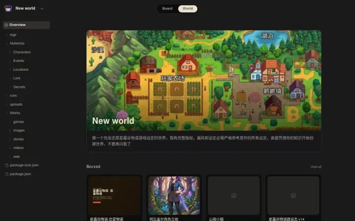 Neta Studio — world overview and works