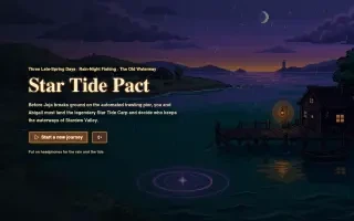 ゲームプレイ — タイトル画面