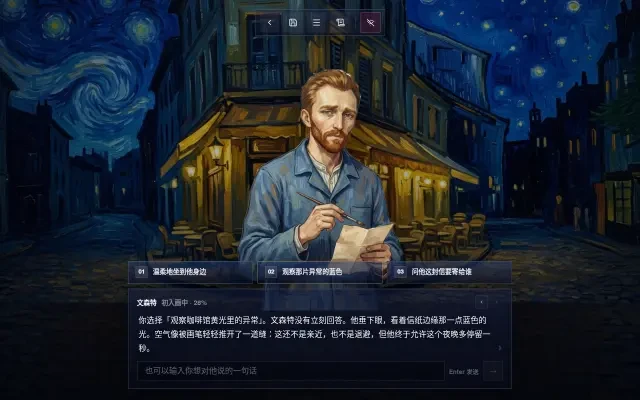 实际游玩——颜色线索回合,进度 28%