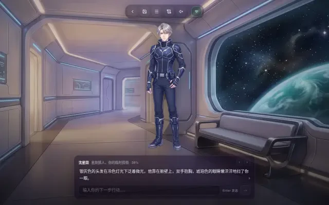 Gameplay — live LLM narrative in a station corridor scene