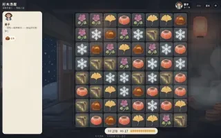 Tangwu Bucuiren Gameplay — Wunschtafel von Gast Lizi