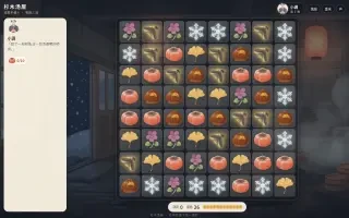 Tangwu Bucuiren Gameplay — Gast Xiaoman