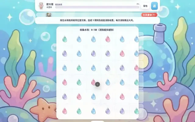 Gameplay aus Das wunderbare Haus der drei kleinen Schweinchen — das Wasserfestung-Level