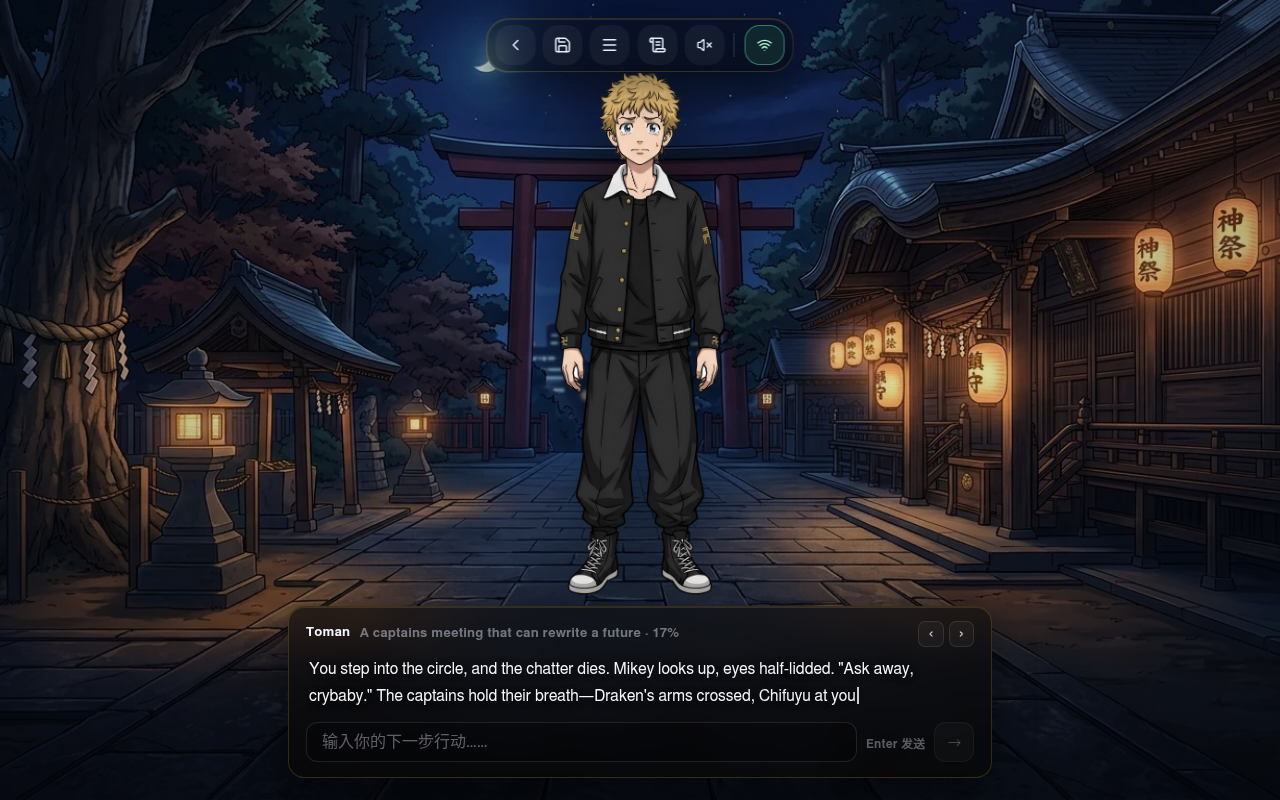 Gameplay — Chifuyu steadies you