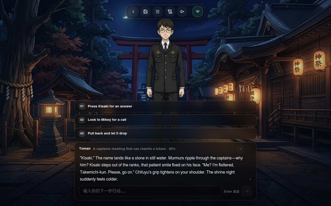 Gameplay — the first choice of the night