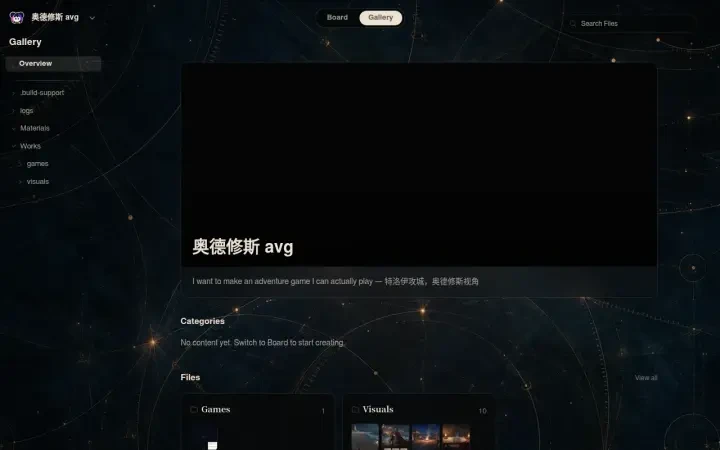 네타 스튜디오 — 오디세우스 어드벤처 갤러리/파일 보기