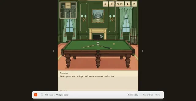 ゲームプレイ — ビリヤード室