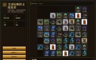 UI — 점수·타이머·남은 타일·콤보를 보여 주는 전투 HUD
