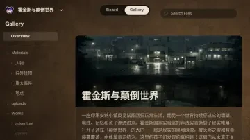 Neta Studio — обзор галереи и материалов мира «Хокинс и Изнанка»