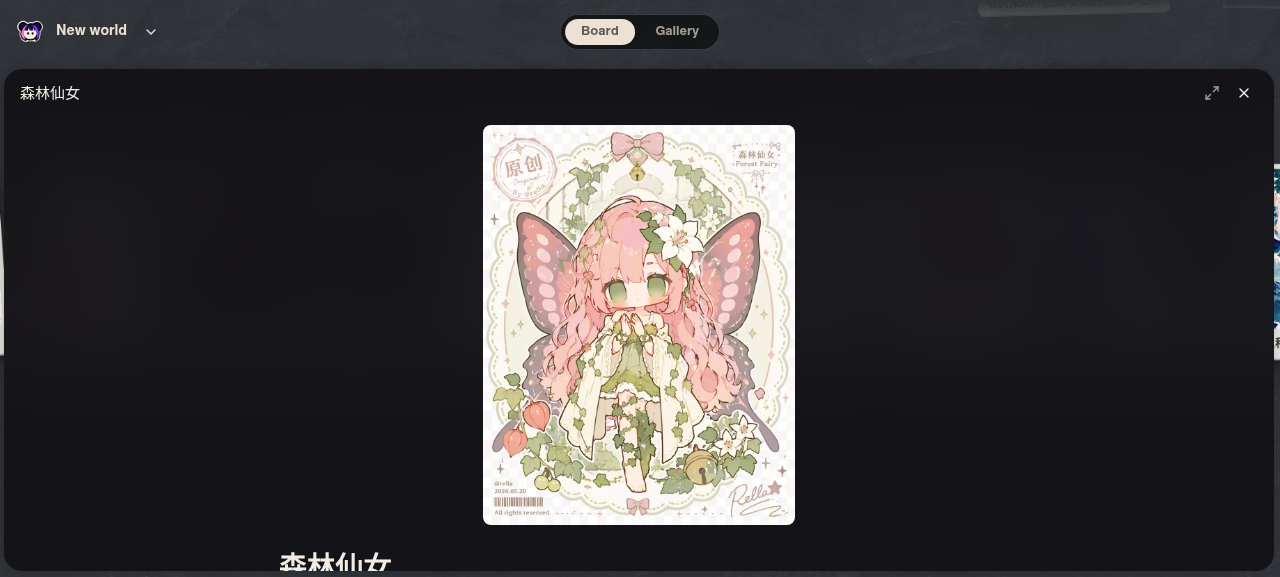 Neta Studio — tableau du monde Fairy Tale Town