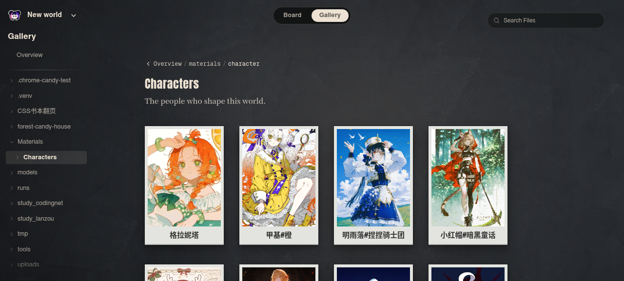 Neta Studio — galerie de personnages Fairy Tale Town (24 personnages)