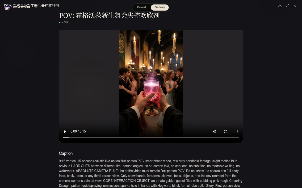 Neta Studio — detalhe do trabalho de vídeo do Baile dos Calouros de Hogwarts