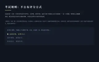 ゲームコンセプト——試験ルール・キャスト・最初の選択