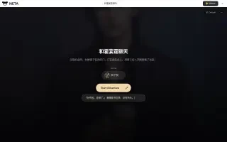 Gameplay — typing the optional first line