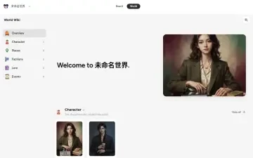 Neta Studio — the World wiki overview