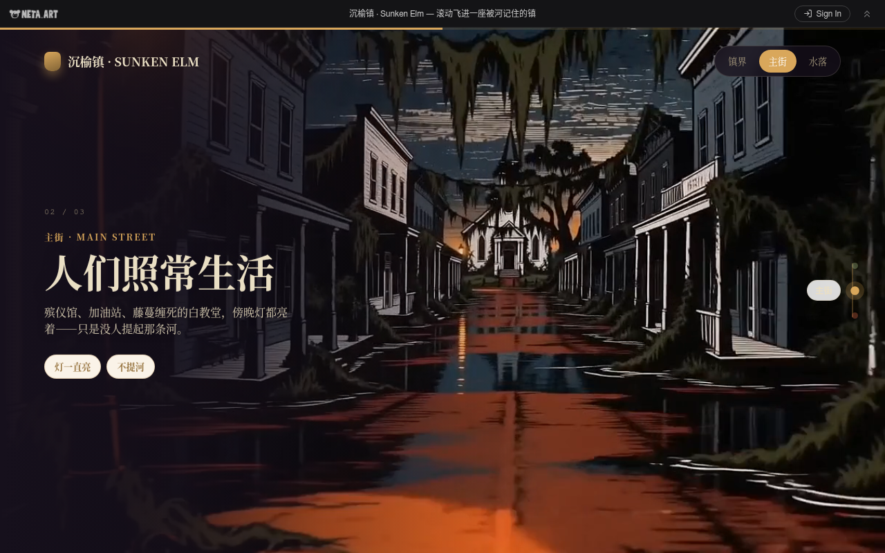 Mundo desplazable de Sunken Elm — la escena Main Street