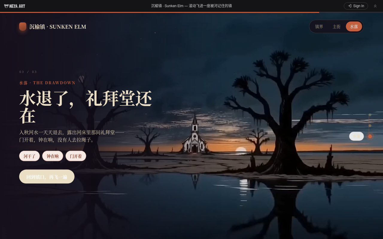 Mundo desplazable de Sunken Elm — la escena The Drawdown