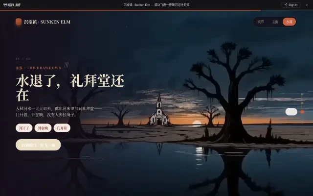Sunken Elm Scrollwelt — Szene Das Niedrigwasser