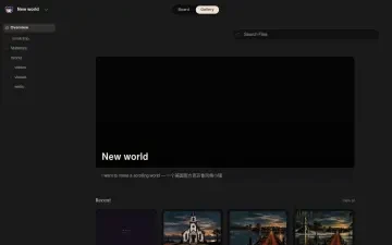 Neta Studio — die Sunken-Elm-Welt in der Galerieansicht